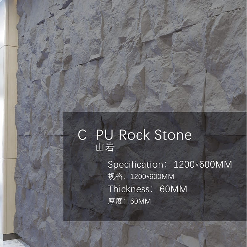 Eco-Friendly Water-proof PU stone panel